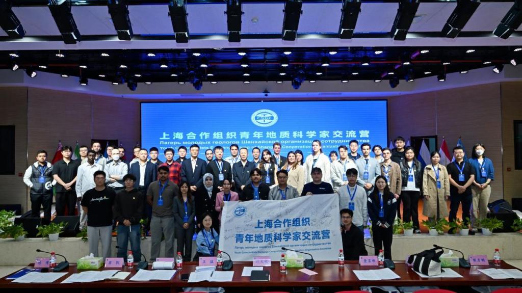黄色网站
师生参加2025年上合组织国家青年地质科学家交流营