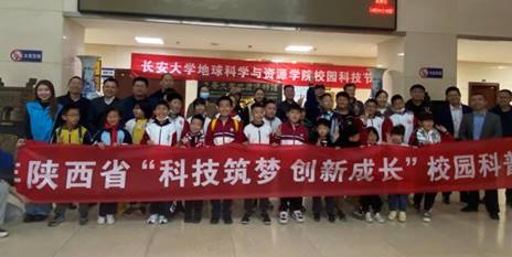 说明: H:\教学相关\2023学年\科普大赛\2023.4.2\相关照片\IMG_6994.JPG